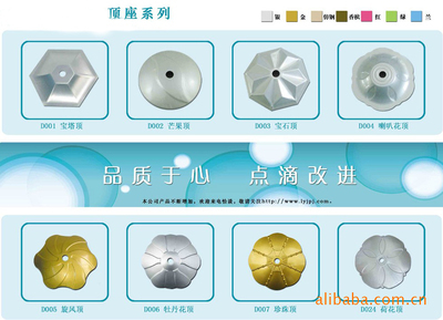 【厂家大量供应 升降晾衣架 晾衣架配件 顶座】价格,厂家,图片,衣架/衣夹,肥城天合雨鑫塑胶-