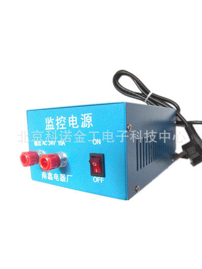 【北京变压器安防云台高速球机电源AC24V10A】价格,厂家,图片,集成监控系统,北京科诺金工电子科技中心-