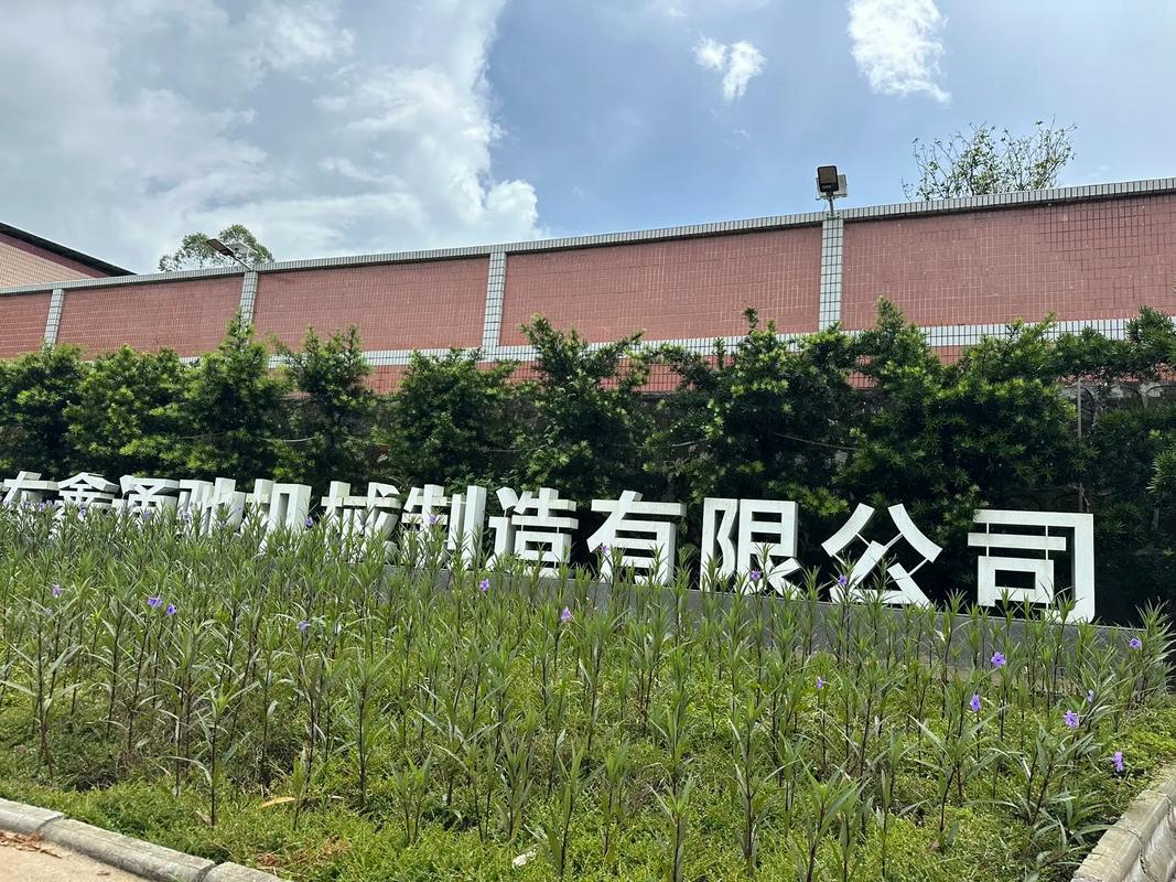 展会结束,欢迎新老客户来厂考察